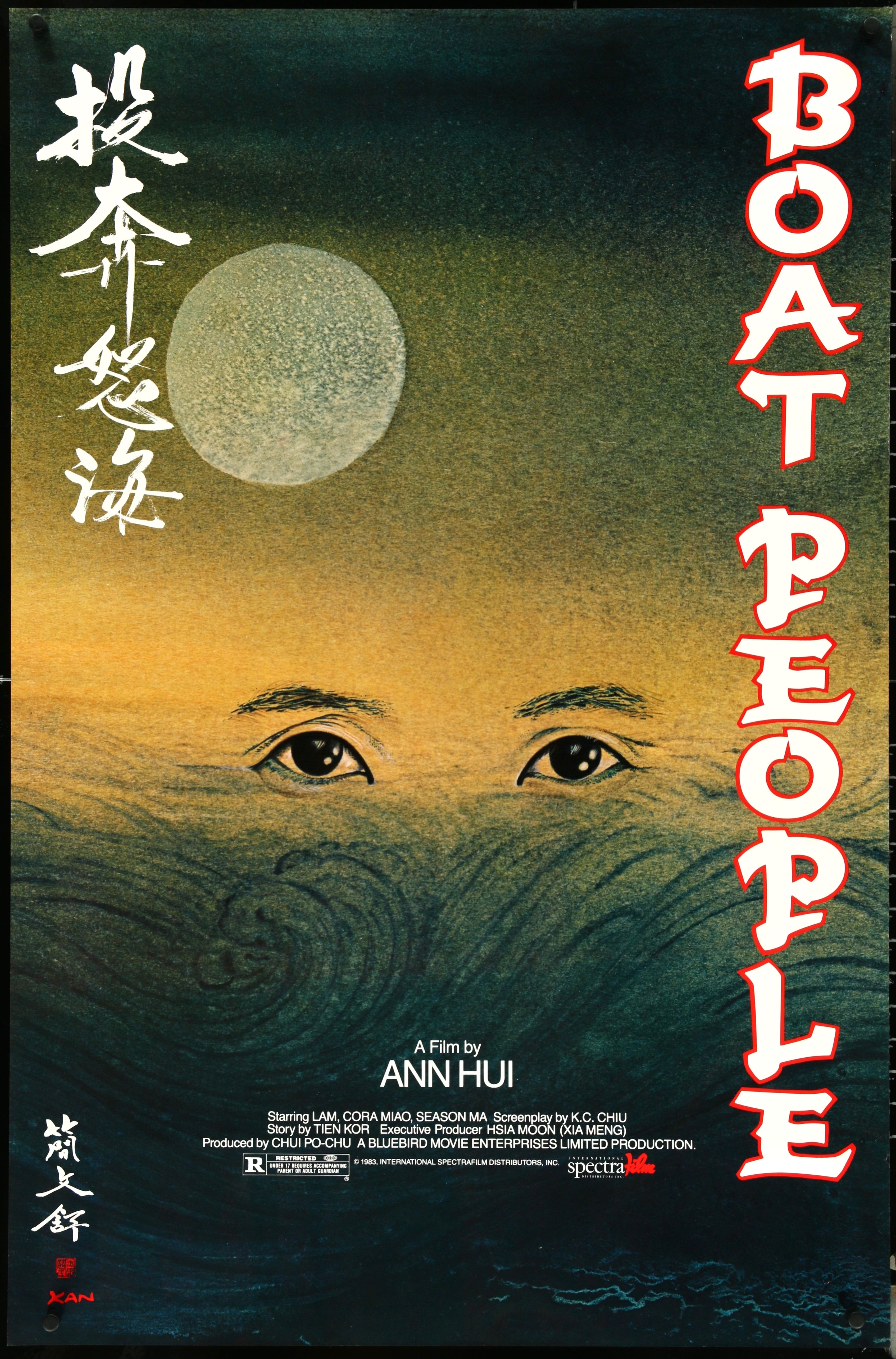 BOAT PEOPLE (1982)